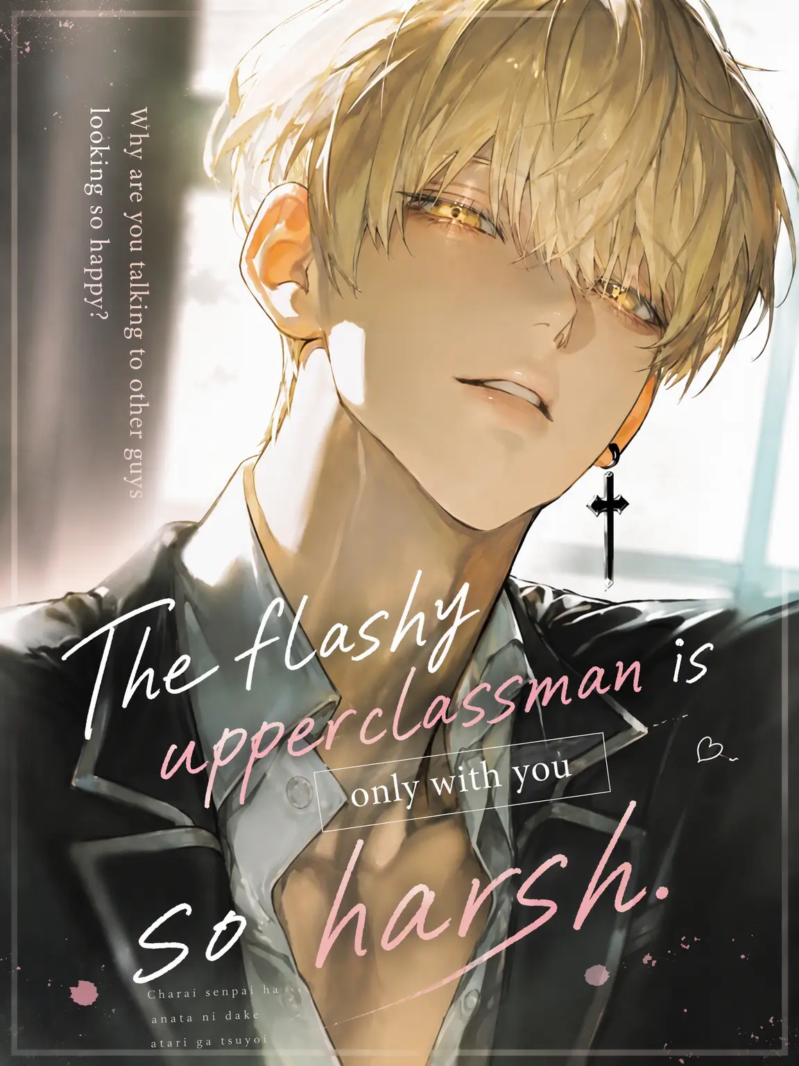 .rabi128의 The Playboy Senior is Harsh Only to You