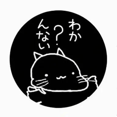 Profile image of プルグ