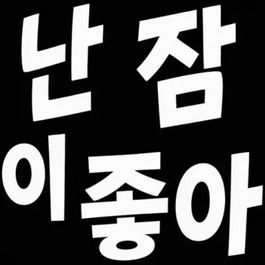 Profile image of 미츠키