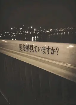 Profile image of イ・ユジュン