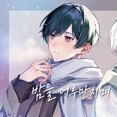Profile image of 스치