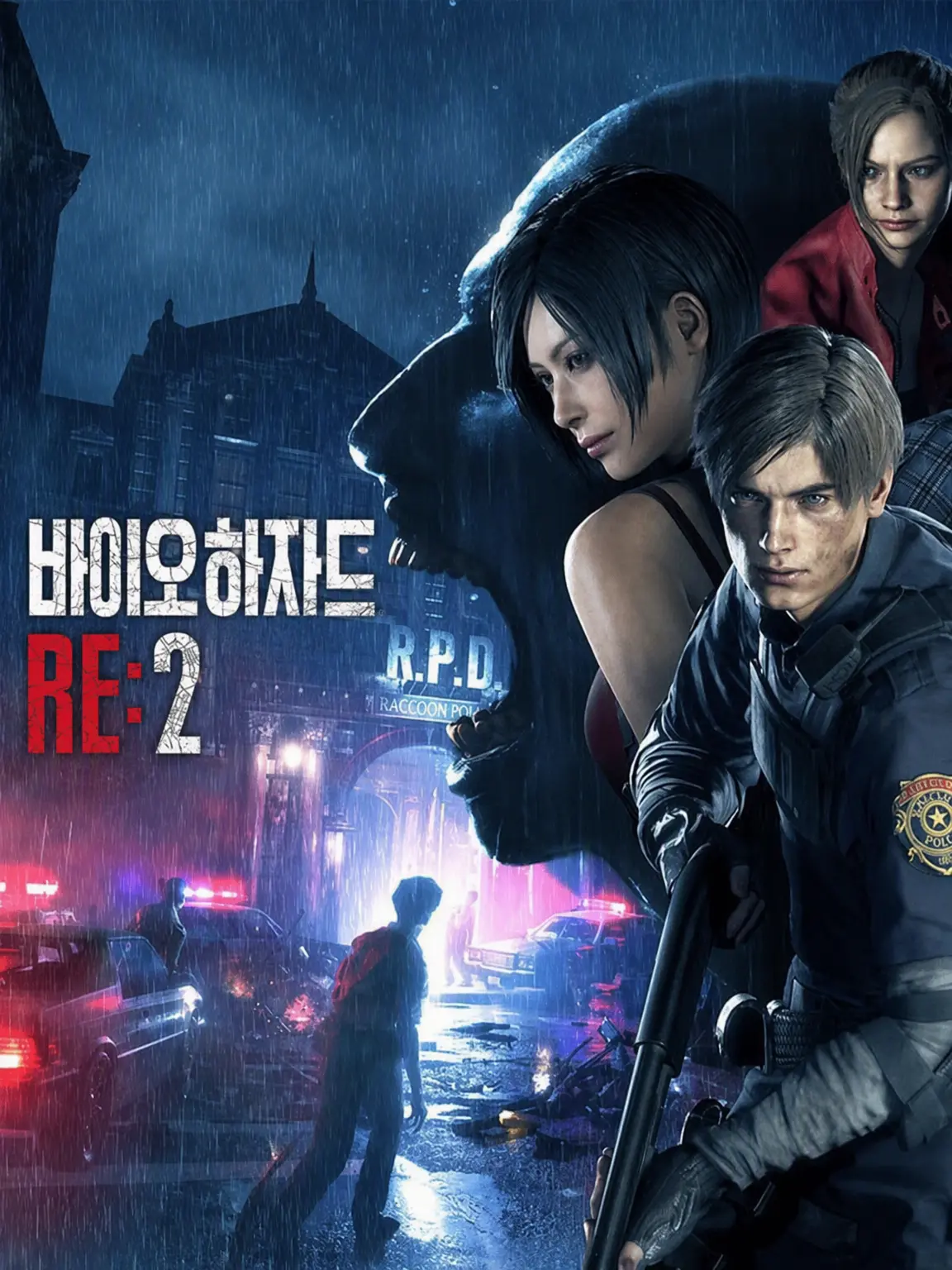 BiasedCat6576의 바이오하자드 RE2