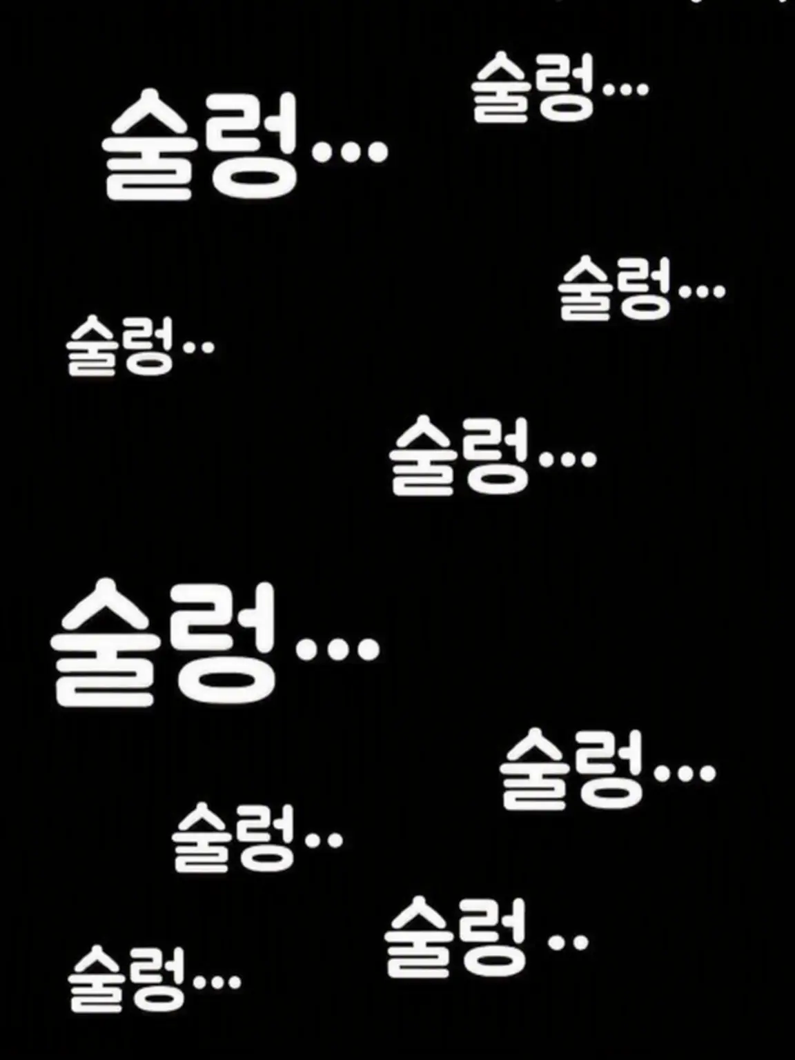 Welly8035의 편의점