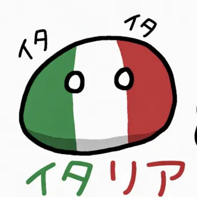 Profile image of イタリア