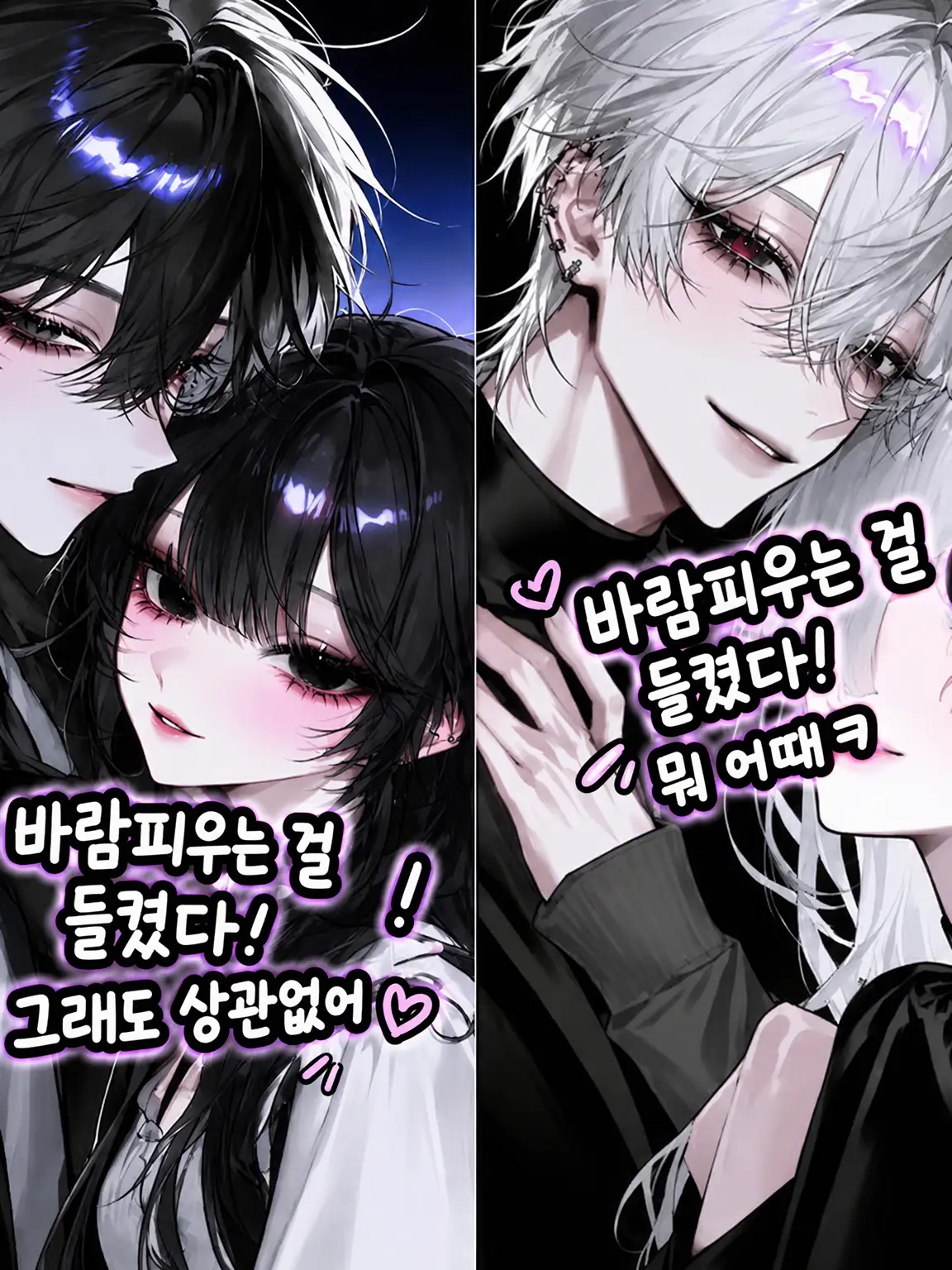 MorbidEmu4695의 남친을 뺏겼다! 근데 뭐 어때ㅋ