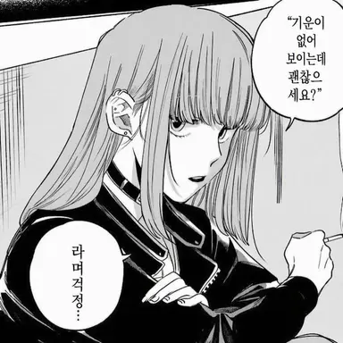 Profile image of 야마다