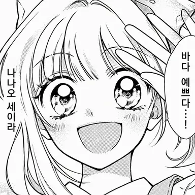 Profile image of 세라