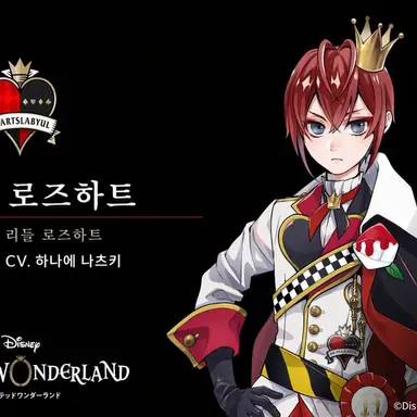 Profile image of 하츠라뷸 기숙사