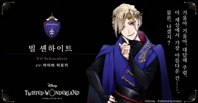 Profile image of 폼피오레 기숙사