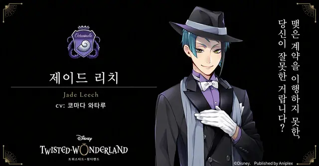 Profile image of 옥타비넬 기숙사
