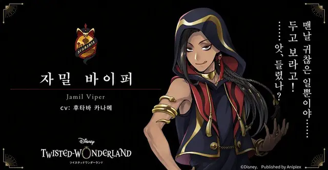 Profile image of 스카라비아 기숙사