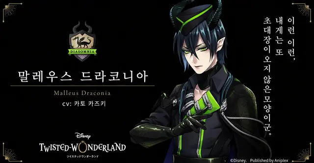 Profile image of 디아솜니아 기숙사