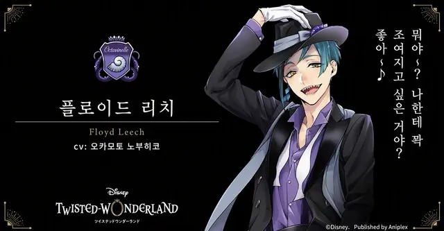 Profile image of 옥타비넬 기숙사
