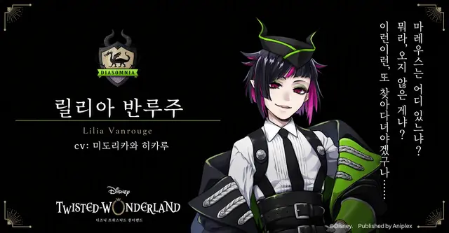 Profile image of 디아솜니아 기숙사