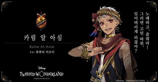 Profile image of 스카라비아 기숙사