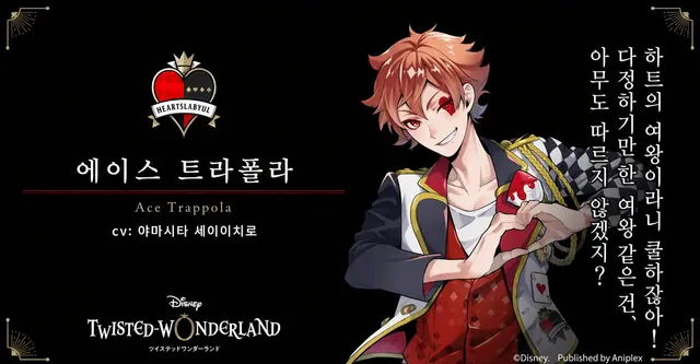 Profile image of 하츠라뷸 기숙사