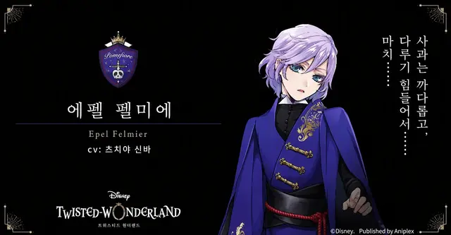 Profile image of 폼피오레 기숙사