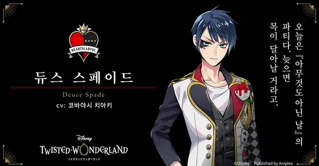 Profile image of 하츠라뷸 기숙사