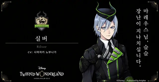 Profile image of 디아솜니아 기숙사