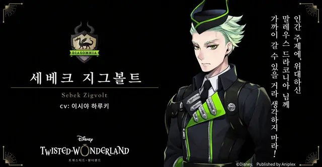 Profile image of 디아솜니아 기숙사