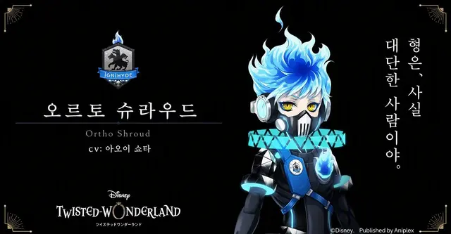 Profile image of 이그니하이드 기숙사