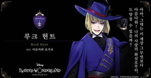 Profile image of 폼피오레 기숙사