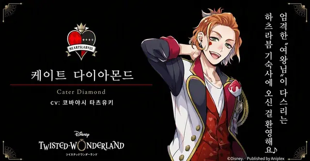 Profile image of 하츠라뷸 기숙사