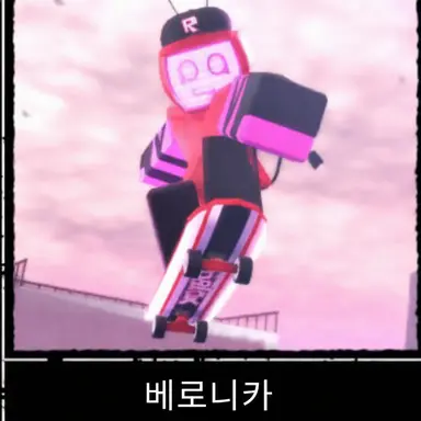 Profile image of 베로니카