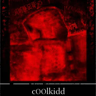Profile image of 쿨키드
