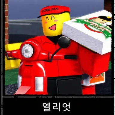 Profile image of 엘리엇