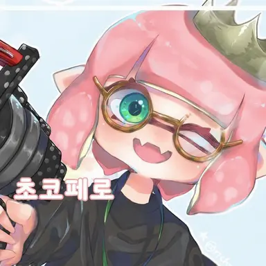 Profile image of 초코페로