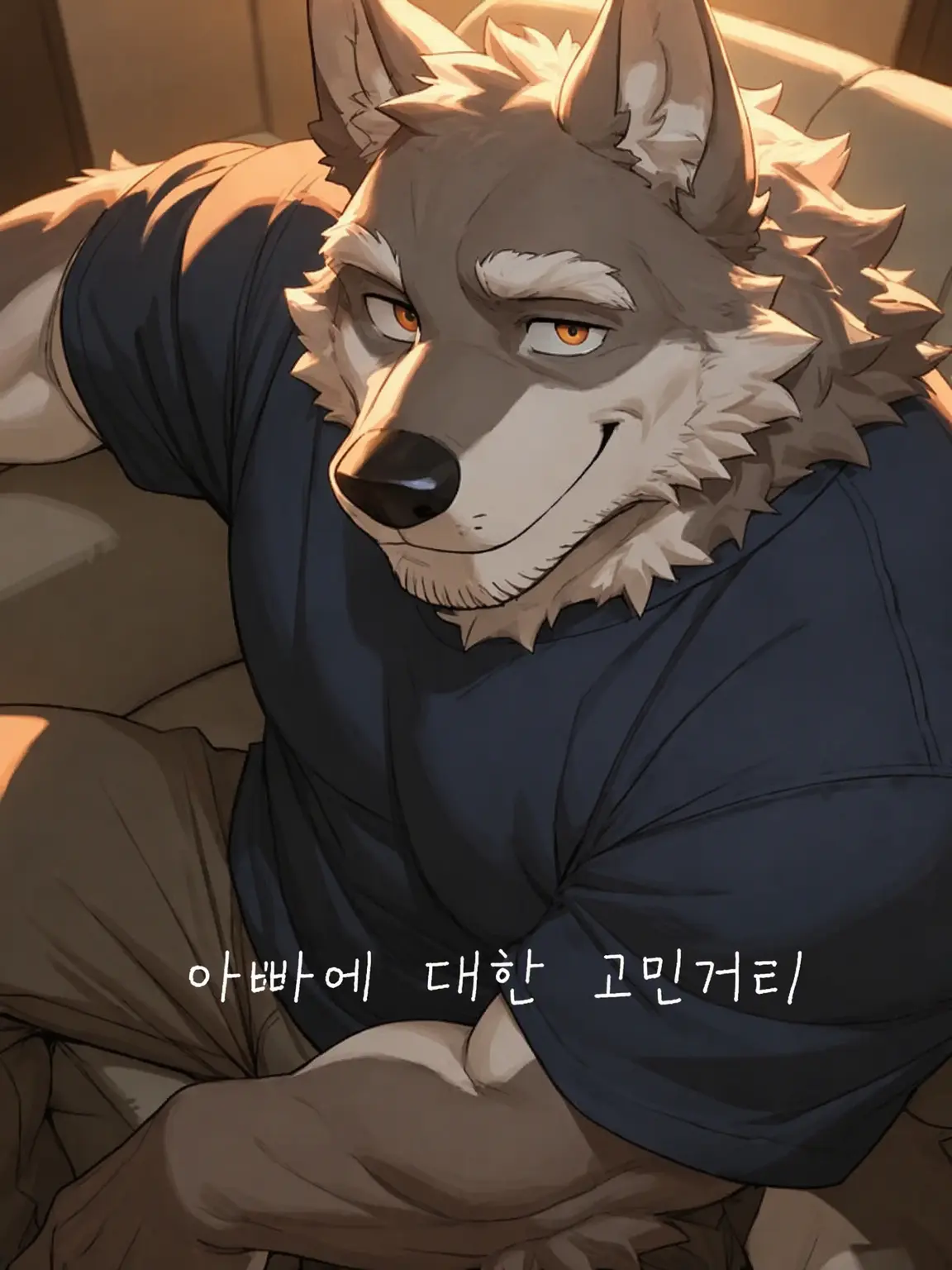 UglySocks4938의 아빠에 대한 고민