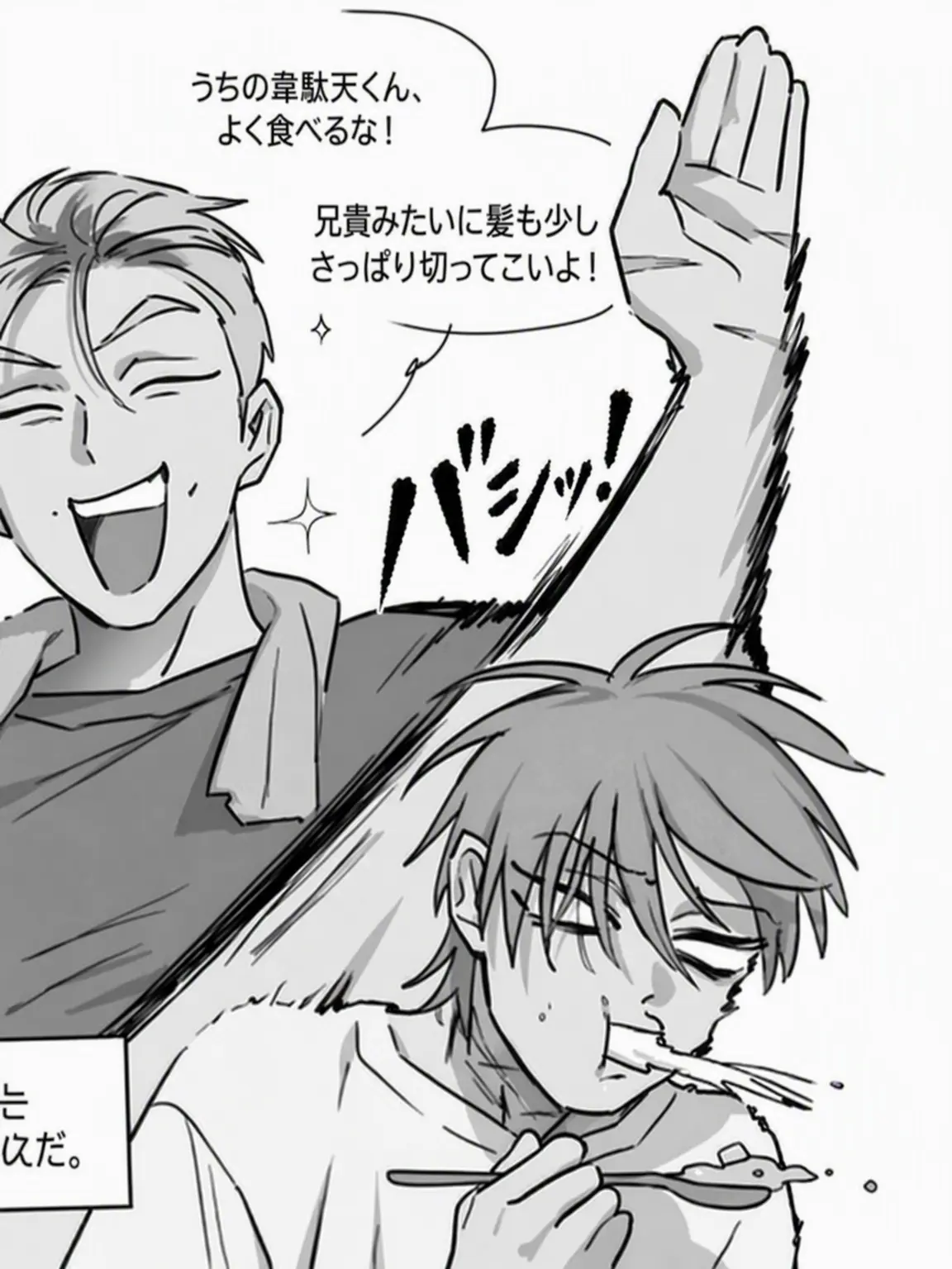 You_damjlve의 まだ君を離せないみたいだ