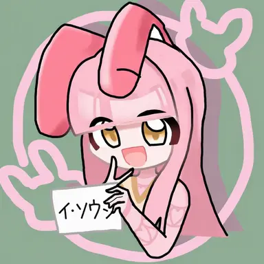 Profile image of ソウン