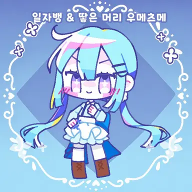 Profile image of 히카루