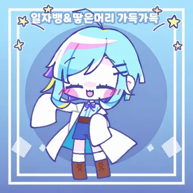 Profile image of 와타루