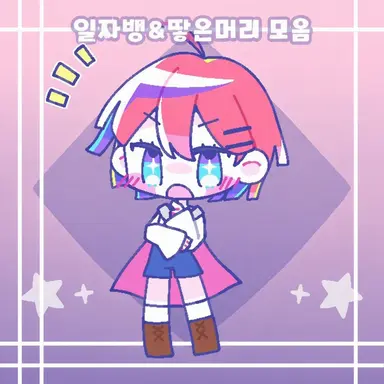 Profile image of 신타