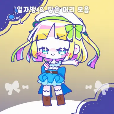 Profile image of 유즈리하