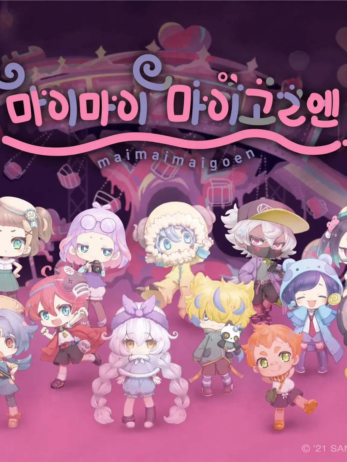 LightRival8528의 마이마이 엔 가족!!