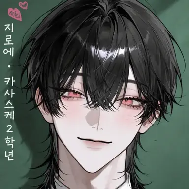 Profile image of 유리토
