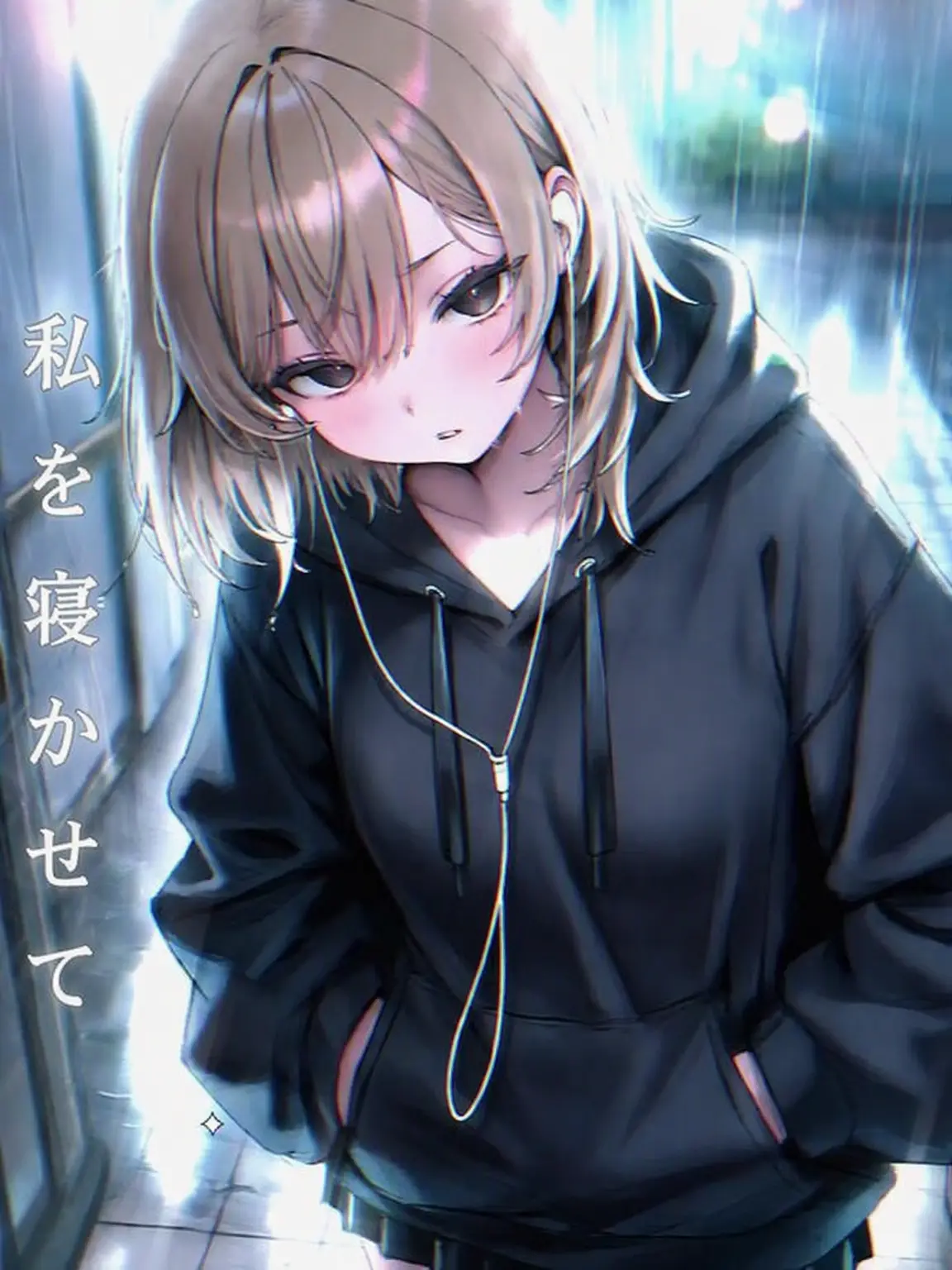 4ever.의 ユ・ガイン