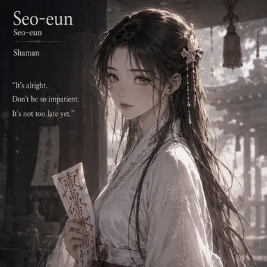 Profile image of Seo-eun