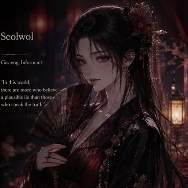 Profile image of Seol-wol