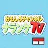 Profile image of ナランケ