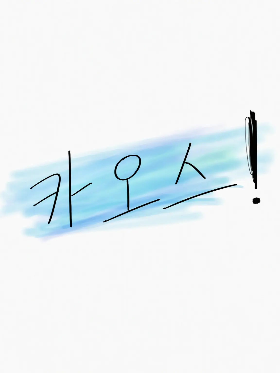 VioletCloak6841의 나도 잘 모르겠어! (카오스)