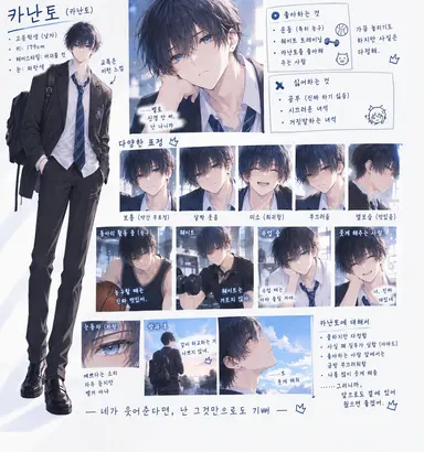 Profile image of 카나토
