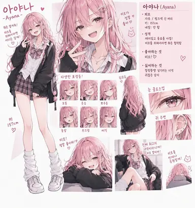 Profile image of 아야나미