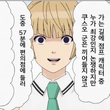 Profile image of 아케치 토우마