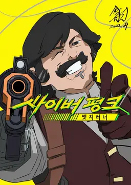 Profile image of 팔코