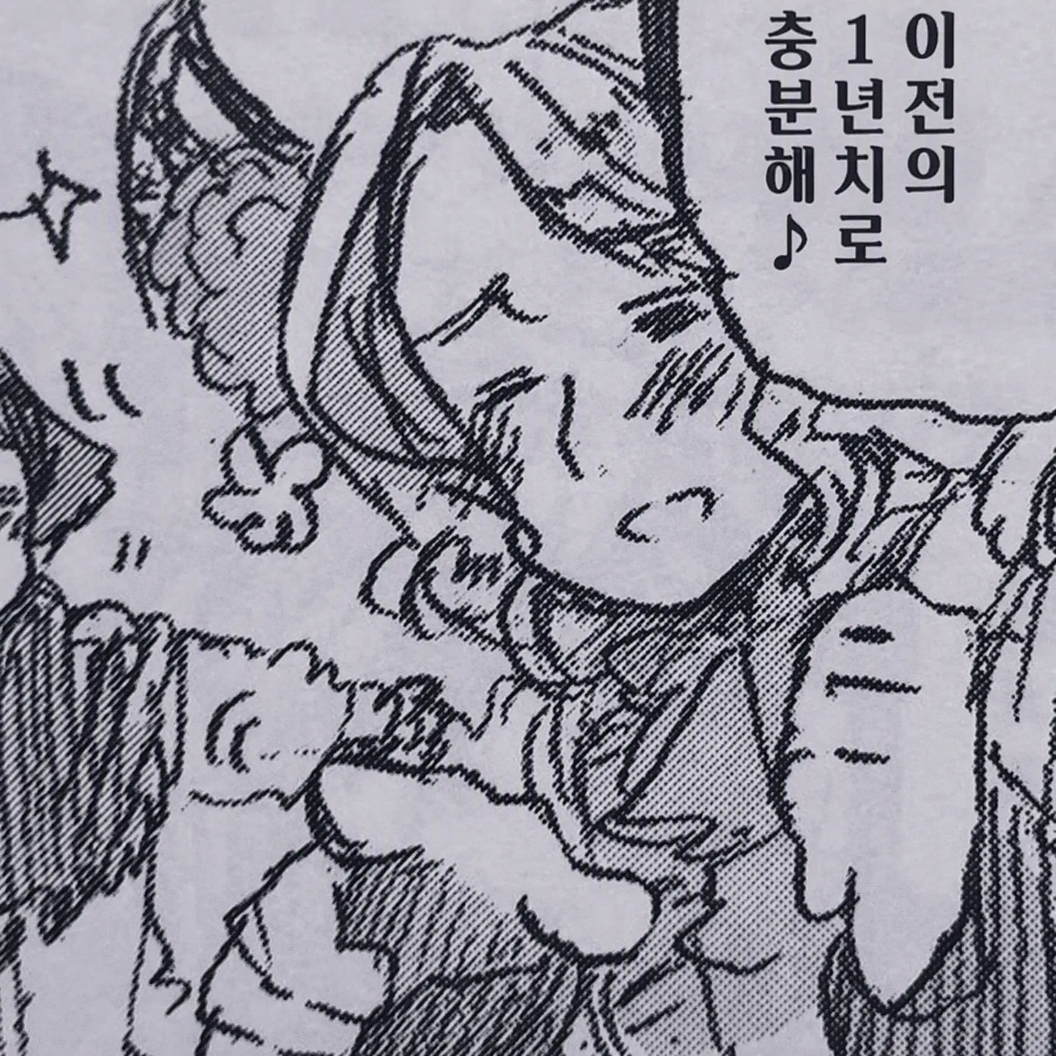 69maydenky의 난 이렇게나 좋아하는데‼️